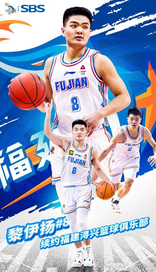 NBA总决赛赛后走向成谜,福建男篮回应争议,态度坚定,纪律约束更严格(孙颖莎退赛后回国了) NBA总决赛赛后走向成谜,福建男篮回应争议,态度坚定,纪律约束更严格(孙颖莎退赛后回国了)