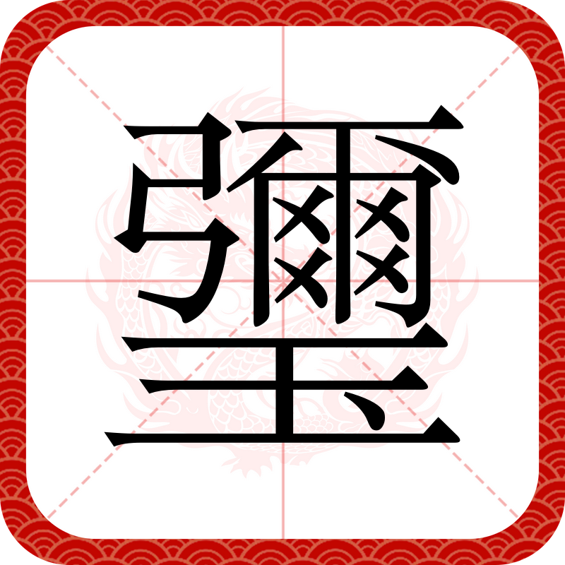 竟]袷i籡?洡7尕u?x?攨炠3?鯈麥陯0笃?x痍	k缅詤Qρf澑褺l???Zq頬;B试撐?麇袁:$壡Z睅?来p偲??/??v劇`Lmb籹軡?埘壩!D儧<??蛘茐?椞楪姪?8F-?